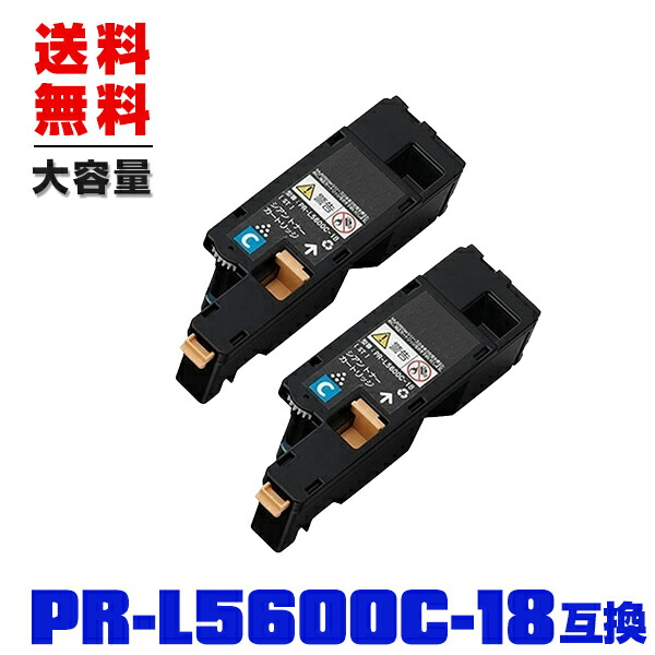 楽天市場】宅配便 送料無料！エヌイーシープリンター用 互換トナー