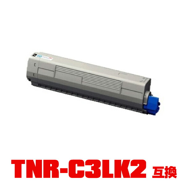 楽天市場】【国産再生品】TNR-C3LK2 ブラック トナーカートリッジ 沖