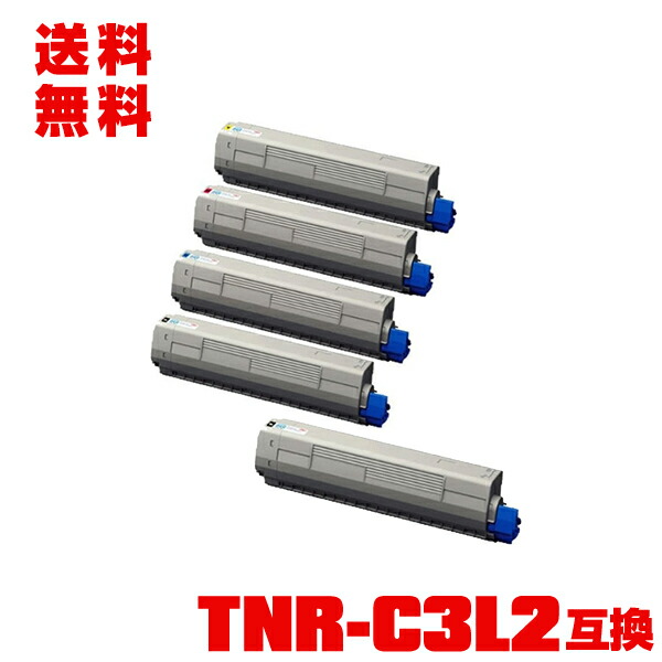 宅配便 送料無料！※一部機種は非対応！オキプリンター用 互換トナー(汎用)トナーカートリッジ TNR-C3LK2 TNR-C3LC2 TNR-C3LM2 TNR-C3LY2 大容量 4色セット + 黒【メール便不可】(TNR-C3L2 TNRC3LK2 TNRC3LC2 TNRC3LM2 TNRC3LY2 TNRC3L2 C811dn C811dn-T C841dn)