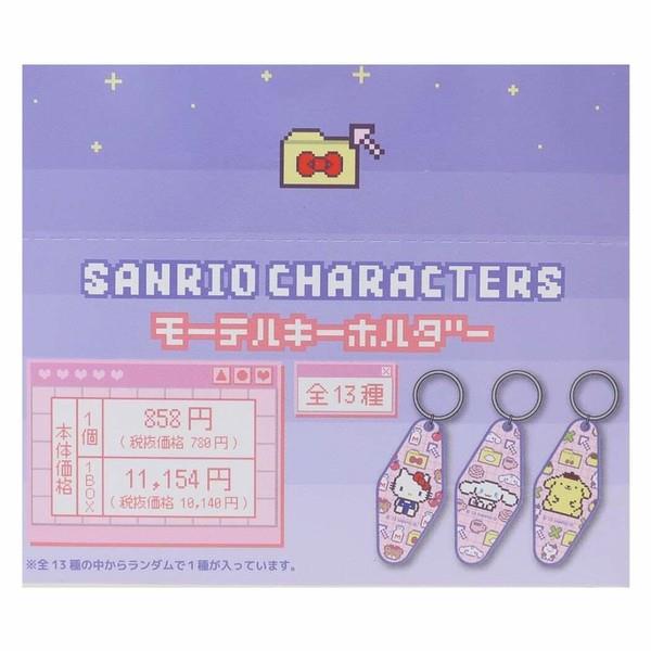 楽天市場】サンリオキャラクターズ シークレットリボンチャーム