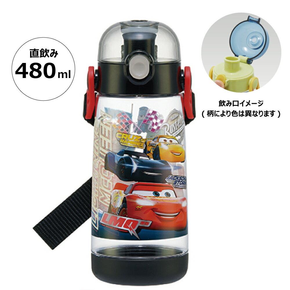 カーズ水筒 2WAYステンレスボトル 450ml（カーズ） | 西松屋オンラインストア