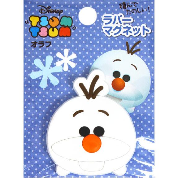 楽天市場】 ブルーロック 寝そべりむにゅぐるみS 凪誠士郎