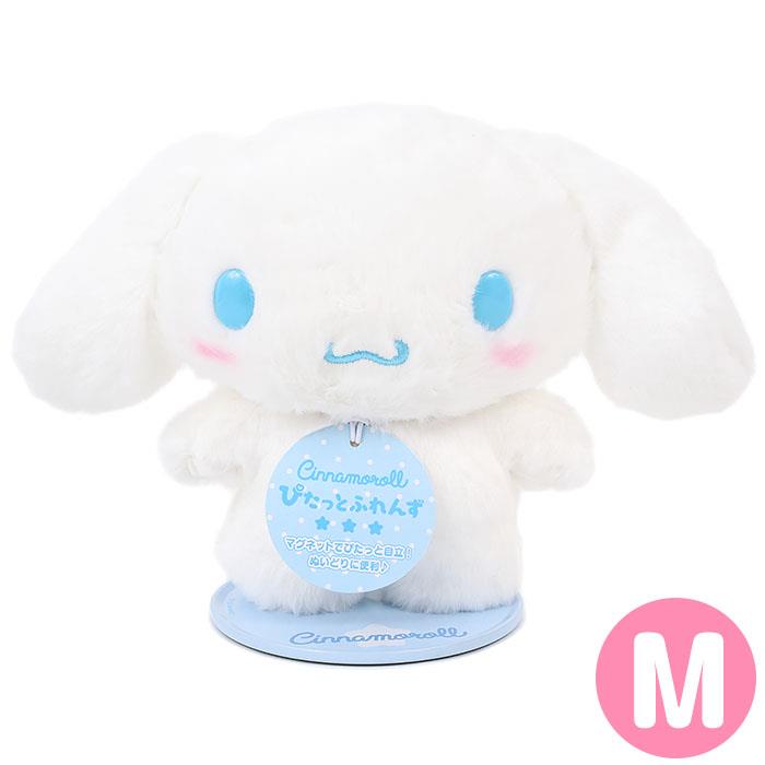 ぴたっとふれんず ぬい撮りドール お友達応援ドール シナモンフレンズみるく ぴたっとふれんず ぬい撮りドール お友達応援ドール シナモンフレンズ