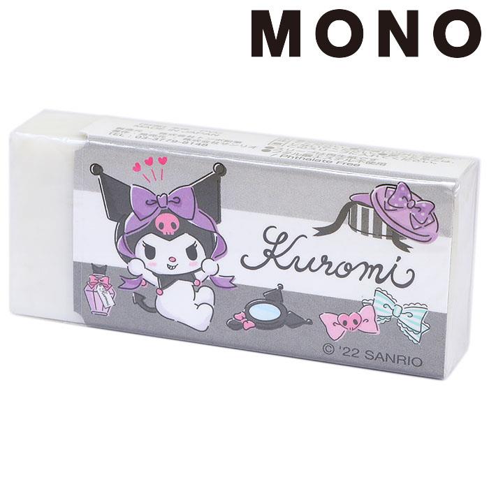楽天市場】ハローキティ 消しゴム モノ字消し MONO トンボ鉛筆