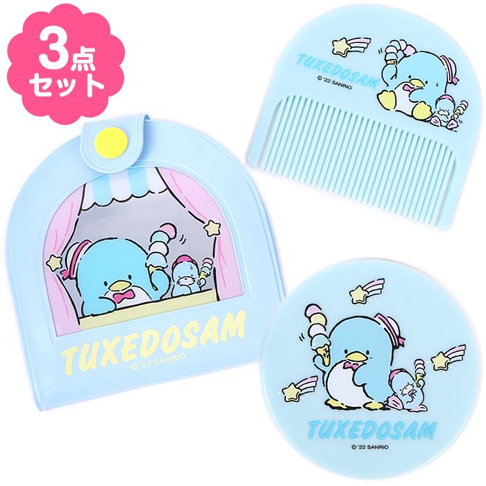 スノーグローブ キキララ リトルツインスターズ 45周年 2020年 サンリオ LittleTwinStars/リトルツインスターズ・キキララ・Snow globe