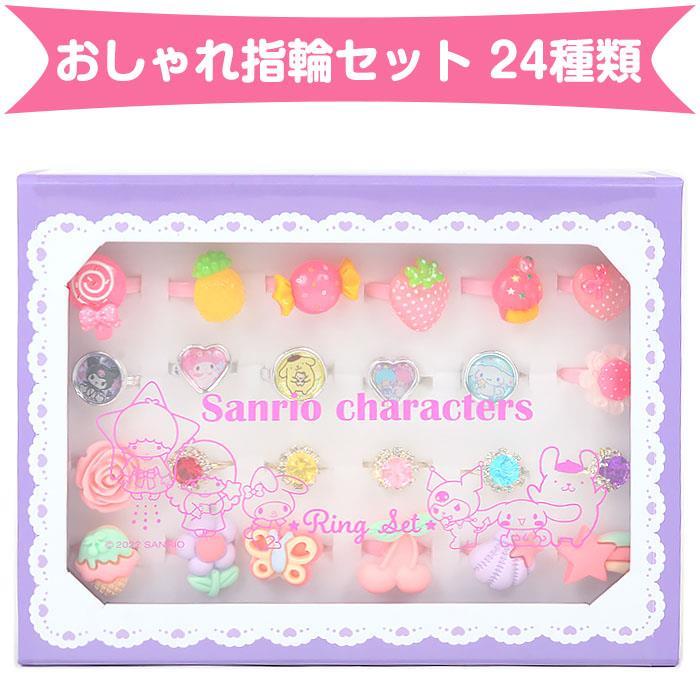 Amazon.co.jp: ハローキティ 和柄木札根付 全6種セット