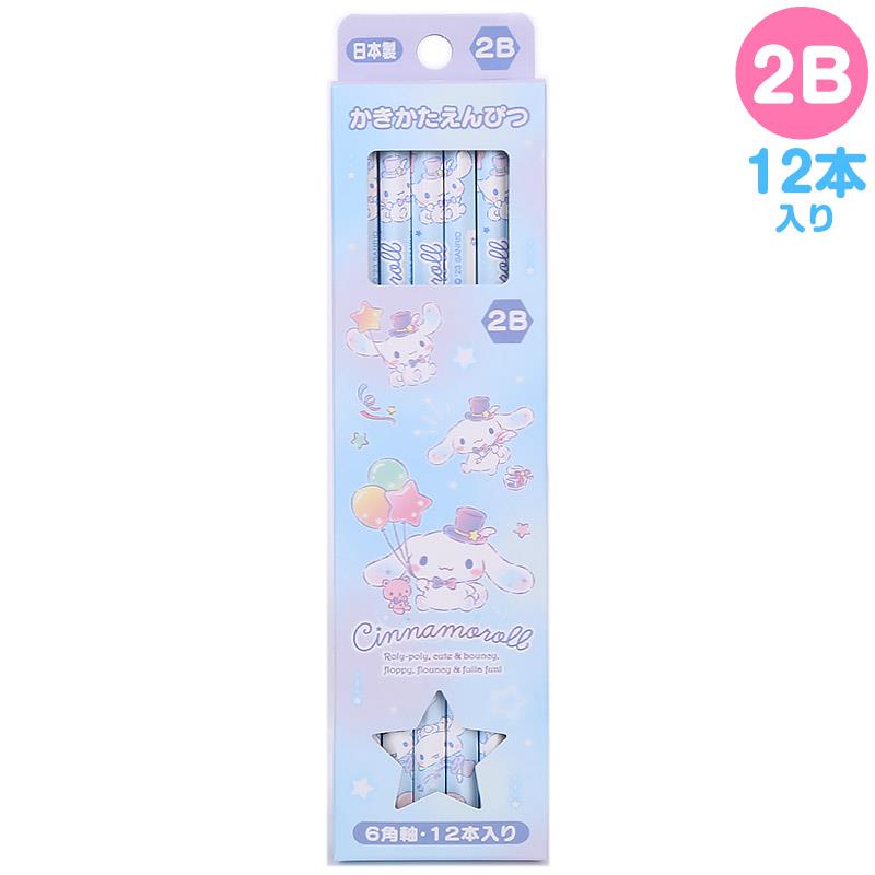 楽天市場】シナモロール キャップ付きはさみ ベタつきにくいフッ素加工