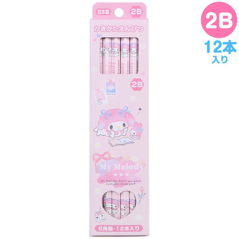 楽天市場】マイメロディ かきかた鉛筆2B 12本セット : サンリオ
