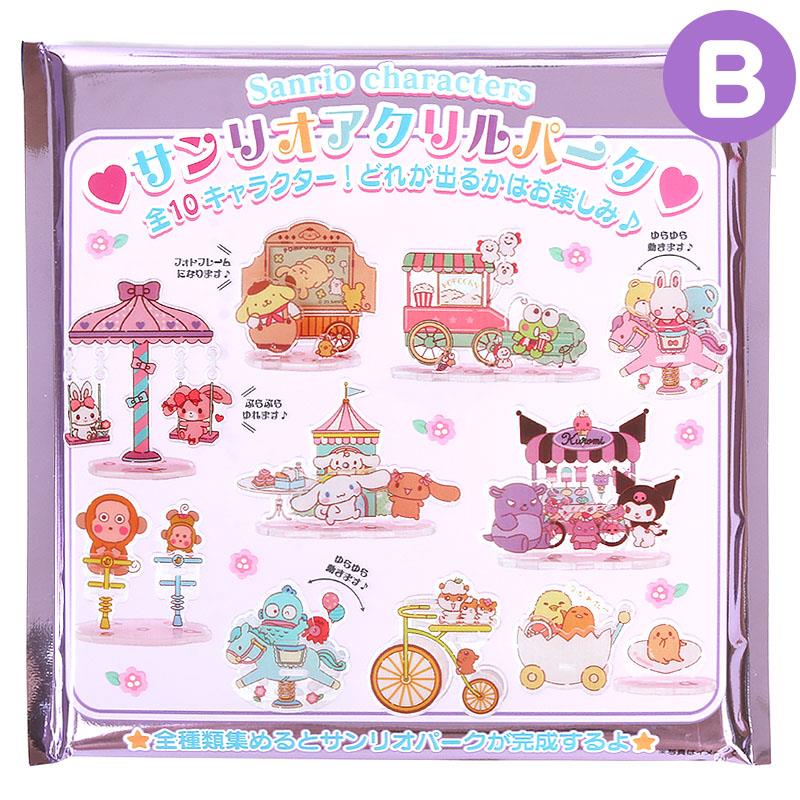 サンリオ　Sanrio　シークレットフィギュア　全種類　コンプリート サンリオキャラクターズ シークレットフィギュア 全8種類