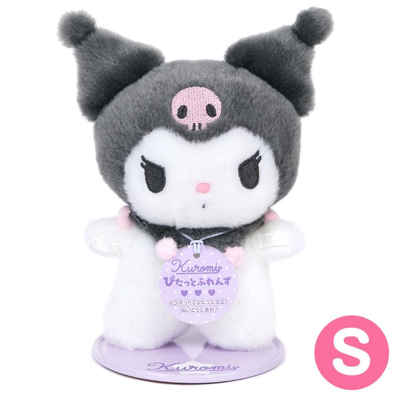 楽天市場】クロミ ぬいどりドールS(ぴたっとふれんず