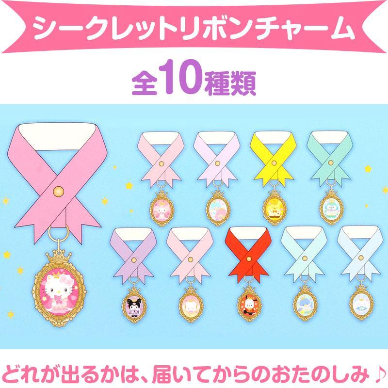 楽天市場】サンリオキャラクターズ シークレットスイーツ形