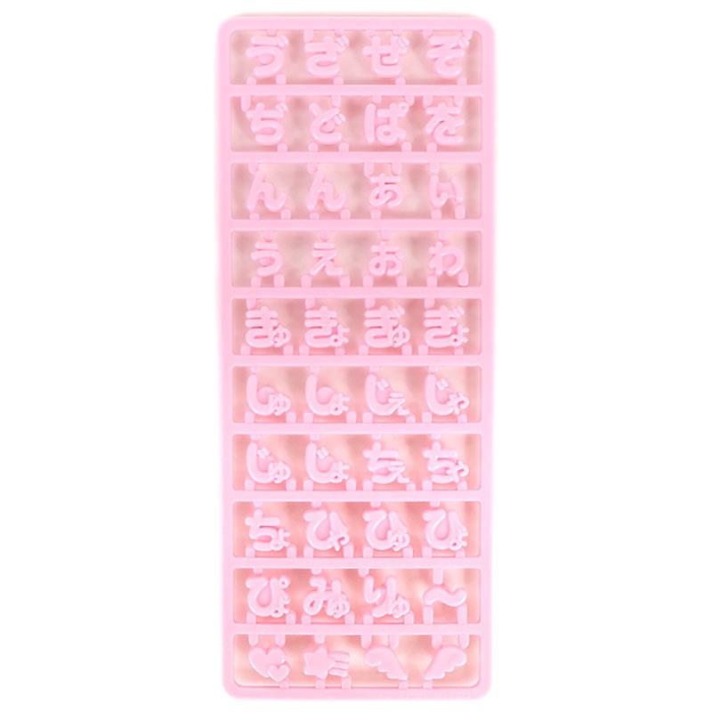 楽天市場】カスタム用ひらがなパーツ(まいぱちるん) ピンク : サンリオ