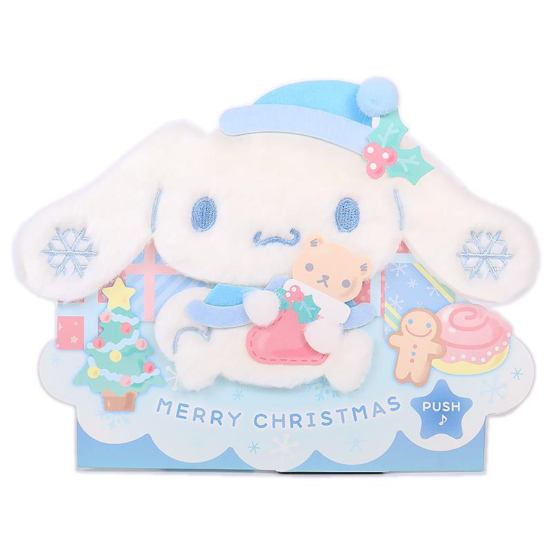 楽天市場】シナモロール クリスマスカード 立体クリスマスツリーカード