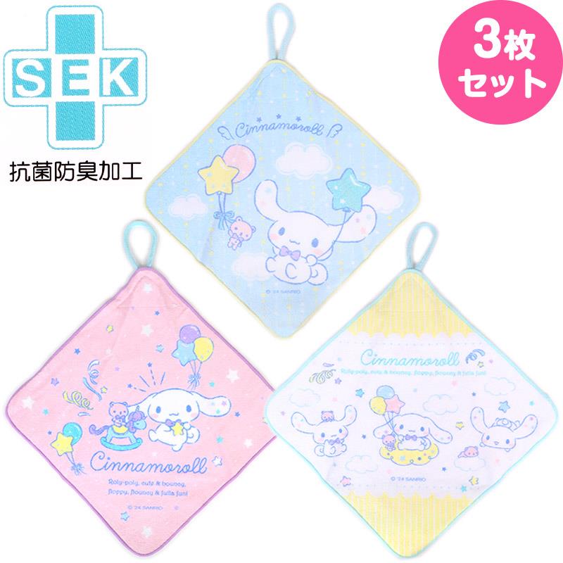 美品　サンリオ　ハローキティ⭐︎トロピカル⭐︎ フルーツ　ハイビスカス　ラップタオル 美品 サンリオ ハローキティ⭐︎トロピカル⭐︎ フルーツ