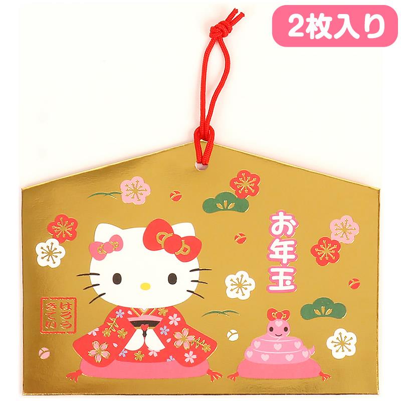 楽天市場】マイメロディ ぽち袋 ポチ袋 着物 3枚入り お年玉袋 お祝い