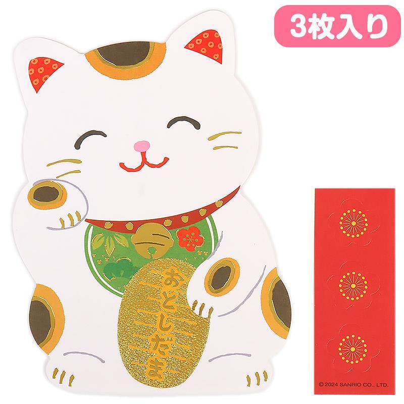 楽天市場】ポムポムプリン ぬいぐるみ 抱きつきネコぬいぐるみ