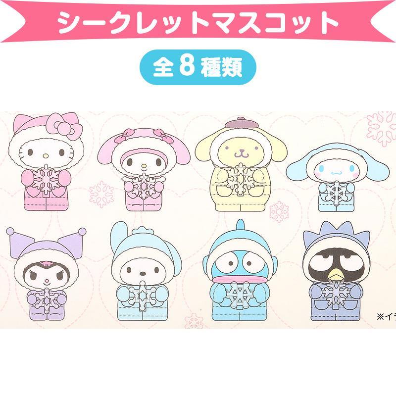 楽天市場】サンリオキャラクターズ シークレットマスコット 全8