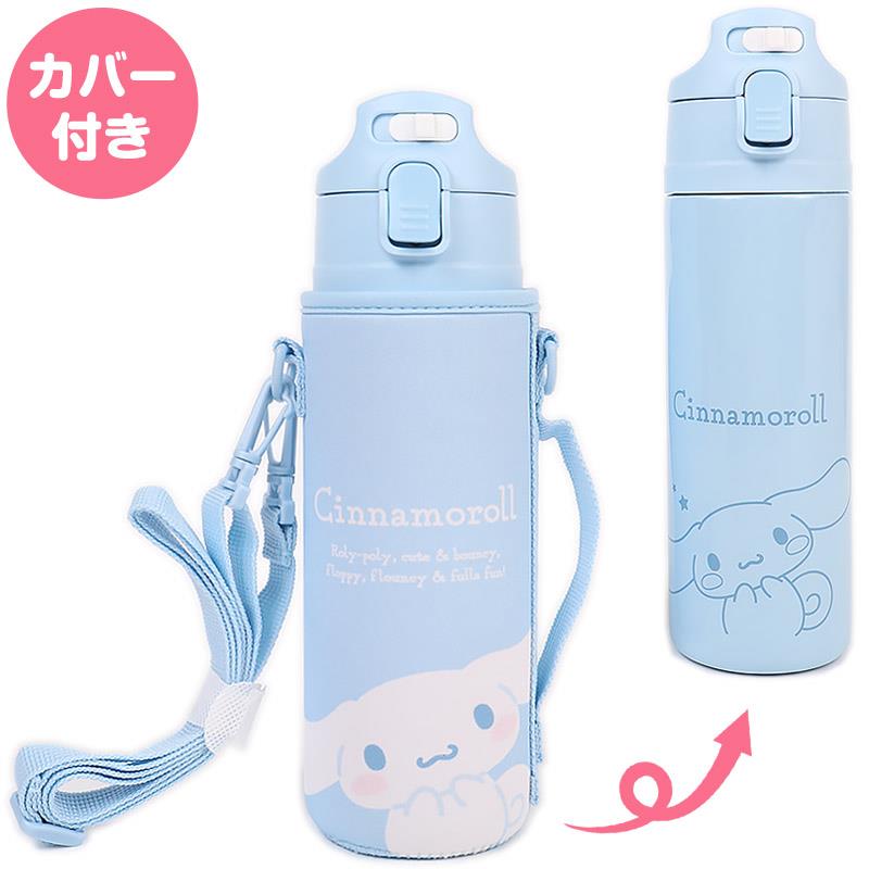 楽天市場】ポチャッコ カバー付きステンレスボトル 水筒 470ml 真空2重