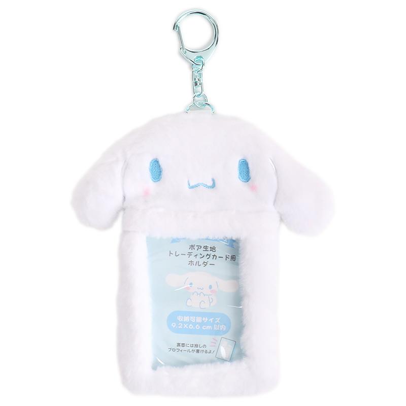 楽天市場】こぎみゅん ミニマスコットホルダー キーホルダー