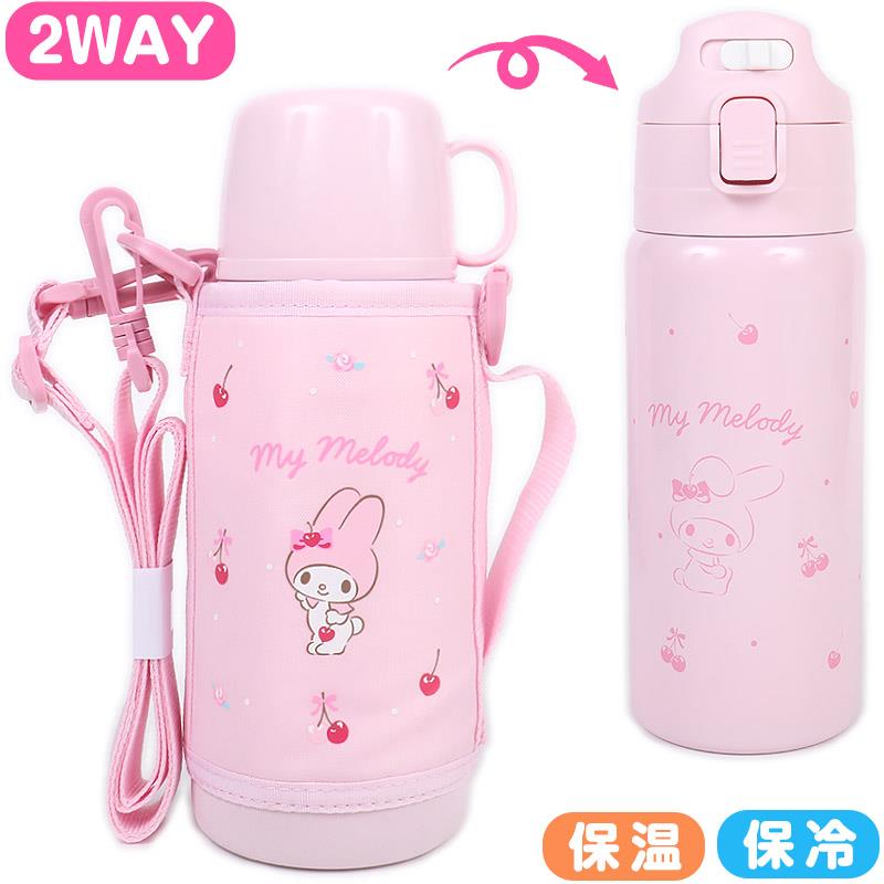 楽天市場】シナモロール 2WAYステンレスボトル 水筒 保温 保冷 670ml