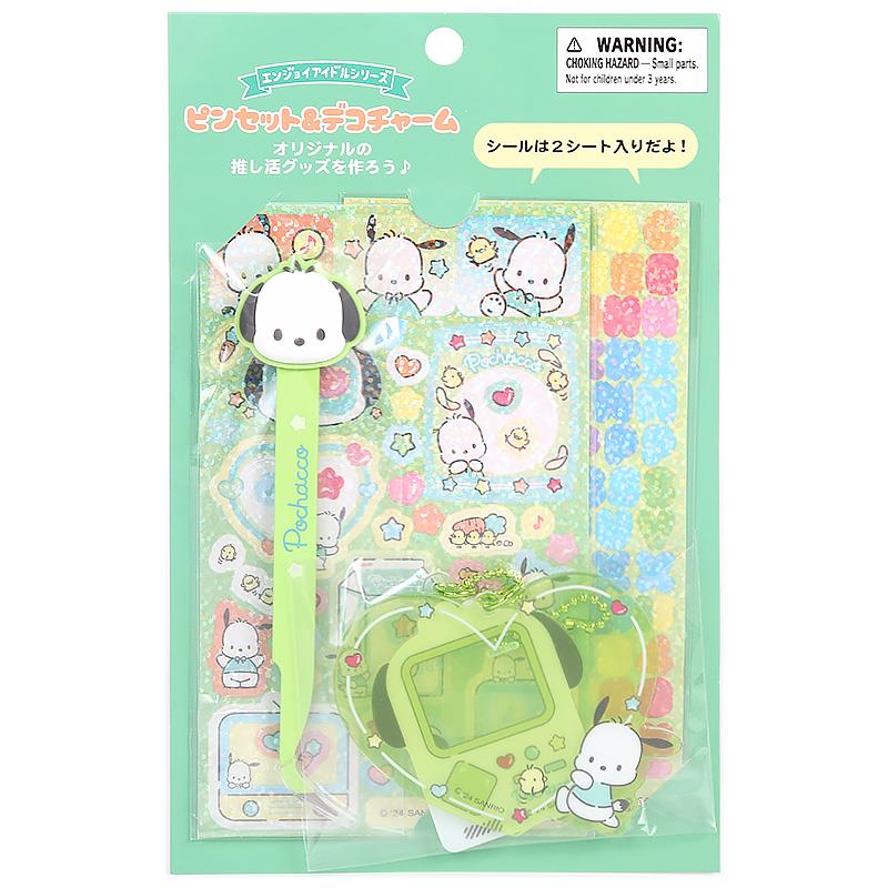 サンリオキャラクターきせかえキーホルダー sanrio ハローキティ きせかえお洋服Mショルダー（ぴたっと