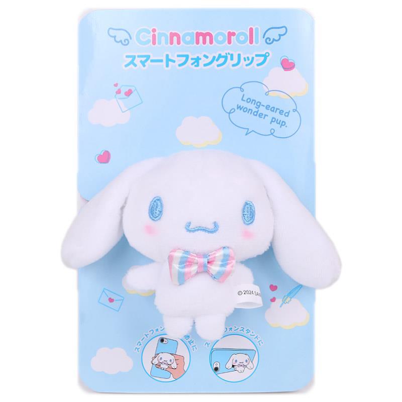 サンリオ キャラクター大賞 シナモロール シナモン 限定ぬいぐるみ 楽天市場】サンリオ シナモロール ぬいぐるみ 20thなりきり マイ