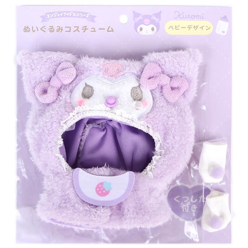 楽天市場】ハローキティ ぬいぐるみコスチューム エンジョイ