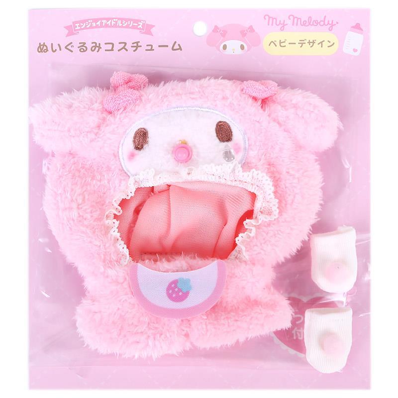 マイメロディ　ぬいぐるみ　チョコレート　コスチューム　サンリオ　ショップ 楽天市場】マイメロディ ぬいぐるみコスチューム エンジョイ