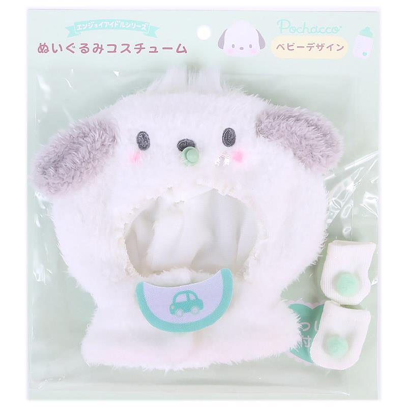 ぬいぐるみコスチューム Amazon.co.jp: サンリオ(SANRIO) サンリオ タキシードサム