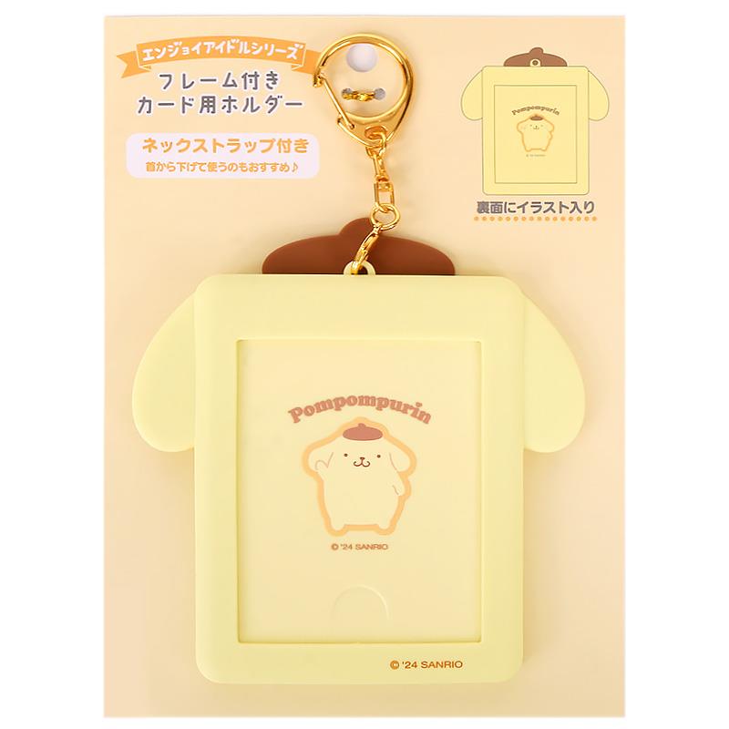 新品　廃盤　ポムポムプリン エンジョイアイドル　推し活　ストラップ サンリオ サンリオ ポムポムプリン エンジョイアイドルシリーズ 二点 推し