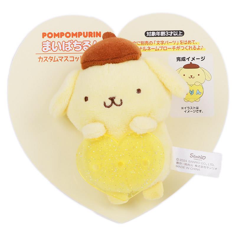 サンリオハローキティマスコットブローチまとめ売り kt01-684571-01.jpg
