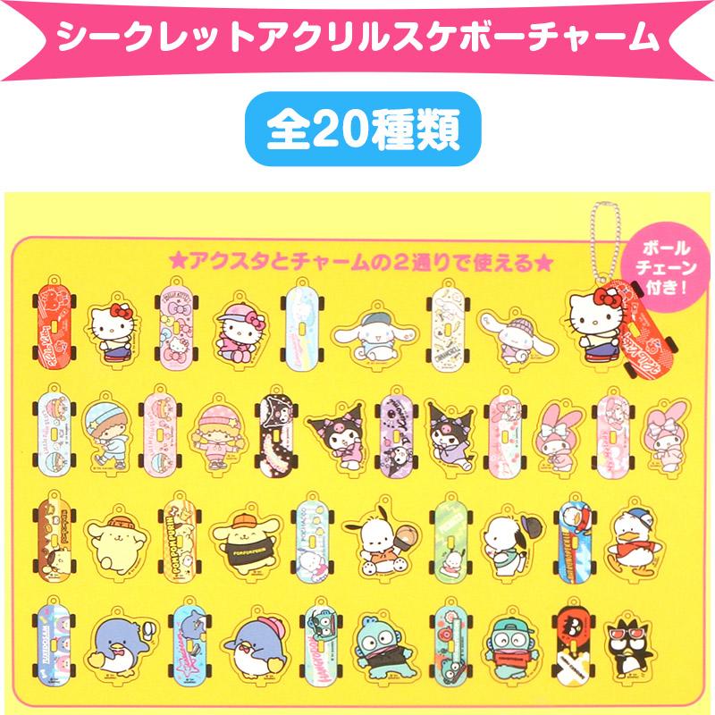 楽天市場】サンリオキャラクターズ シークレットアクリル