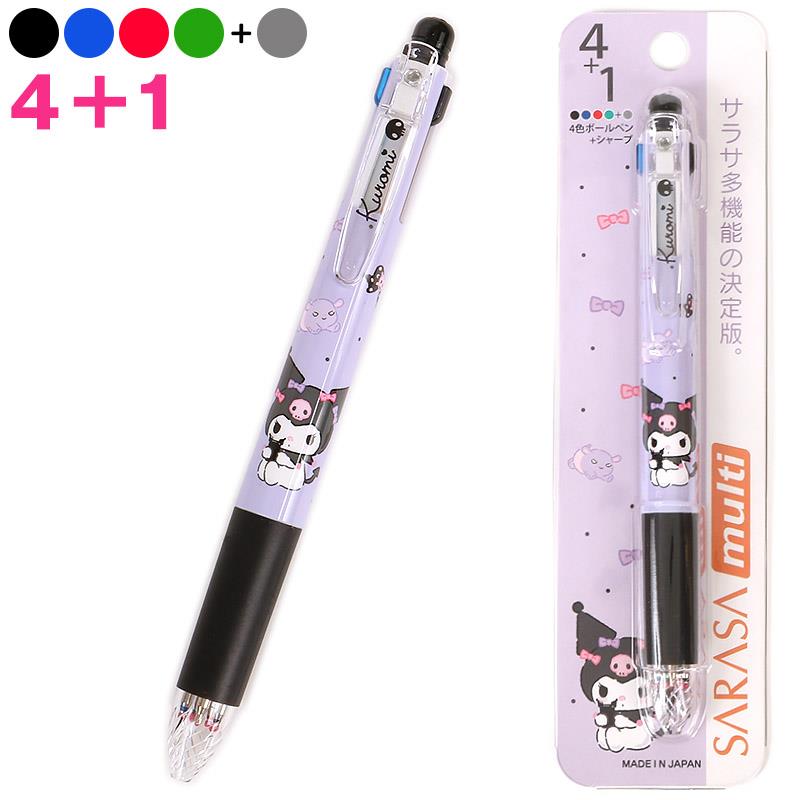 楽天市場】ハローキティ 4色ボールペン&シャープペンシル 0.5mm