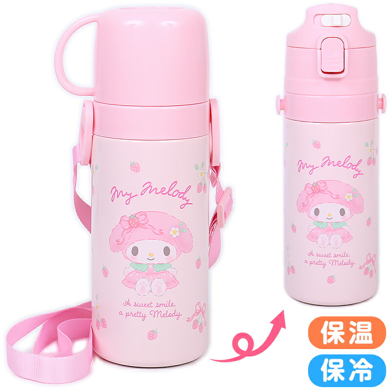 楽天市場】マイメロディ 2WAYステンレスボトル 水筒 保温 保冷 670ml