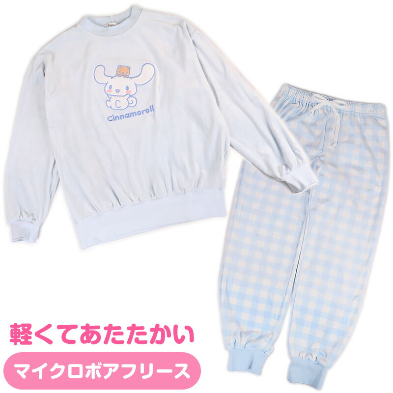 楽天市場】刺繍 ふわふわ シナモロール 上下 セット ルームウェア 部屋
