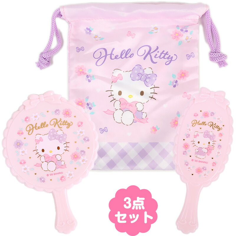楽天市場】マイメロディ ミラー&ブラシセット ヘアブラシ 巾着 3点