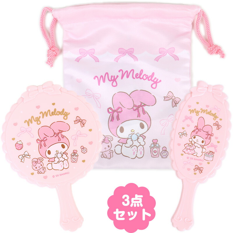 ハローキティ レトロ ガーベラキティミラー 歯ブラシ アメニティセット ハローキティ レトロ ガーベラキティミラー 歯ブラシ アメニティセット