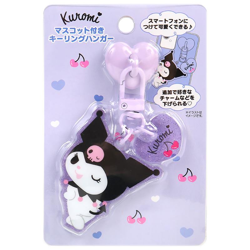 【未使用・美品】サンリオ クロミちゃん ダイカットバック Amazon.co.jp: Sanrio サンリオ ダイカットポシェット クロミ 約