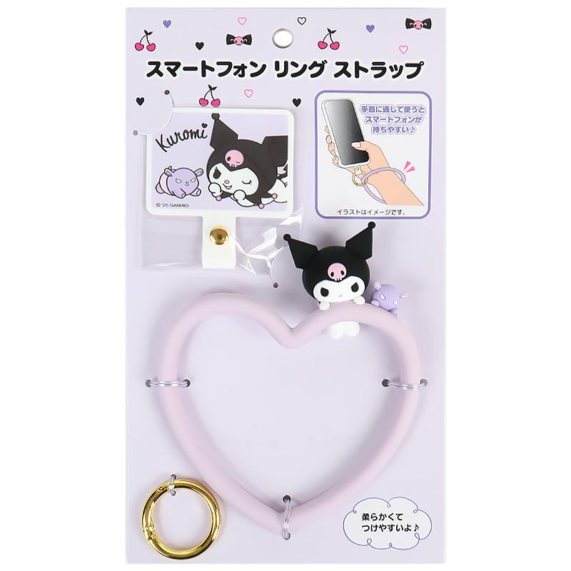 サンリオ - クロミ&amp;バク シークレットキーホルダー (クロミ妄想おじょうさま) 6種セット サンリオ クロミ＆バク シークレットキーホルダー(クロミ妄想お