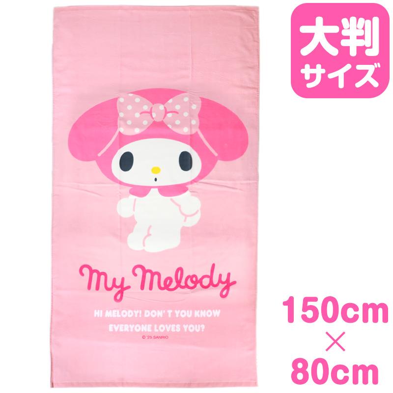 [最終値下げ]明治HELLOKITTY2020ビッグタオル Amazon｜林(Hayashi) ポケット付きおりこうタオル 約34×48cm