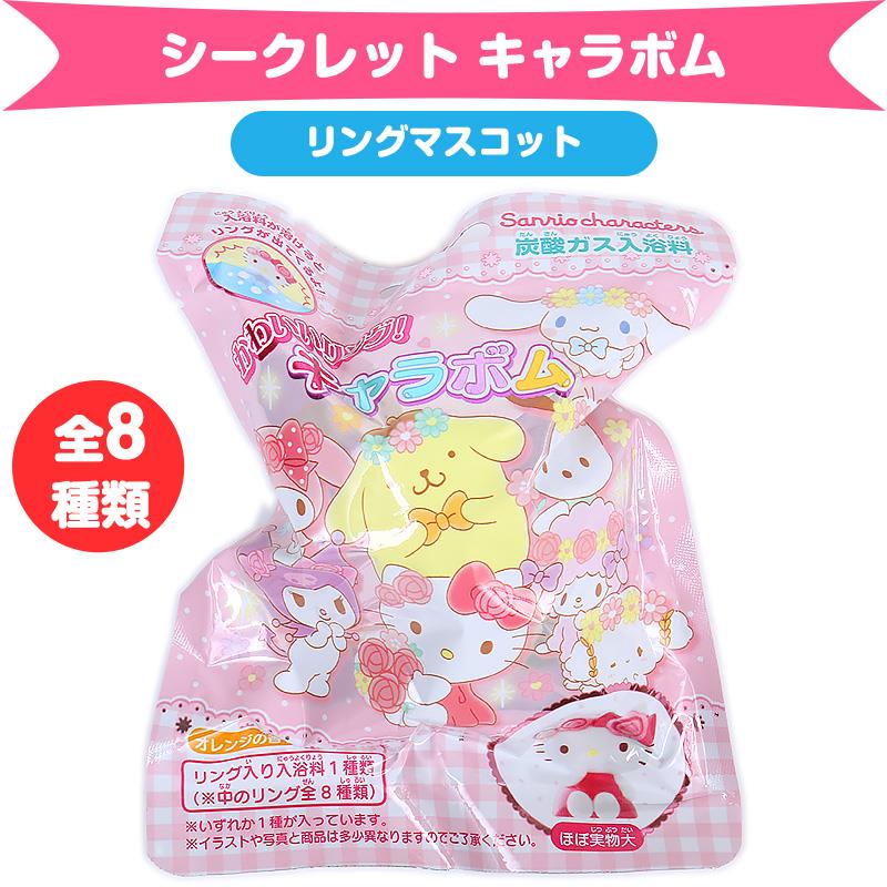 サンリオキャラクターズ いちご新聞50周年 シークレットストラップ 未開封・新品 Amazon.co.jp: サンリオ(SANRIO) シークレットストラップ
