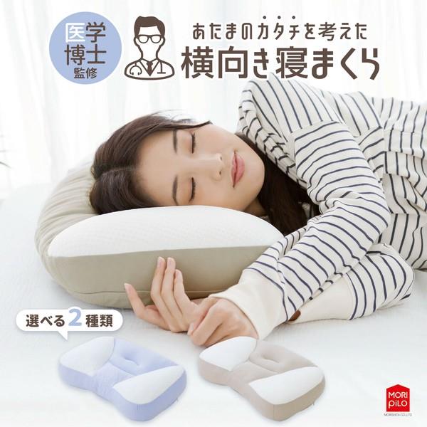 禁断まくら　横浜BAY OUT 楽天市場】 枕 新・あたまのカタチを考えた横向き寝まくら