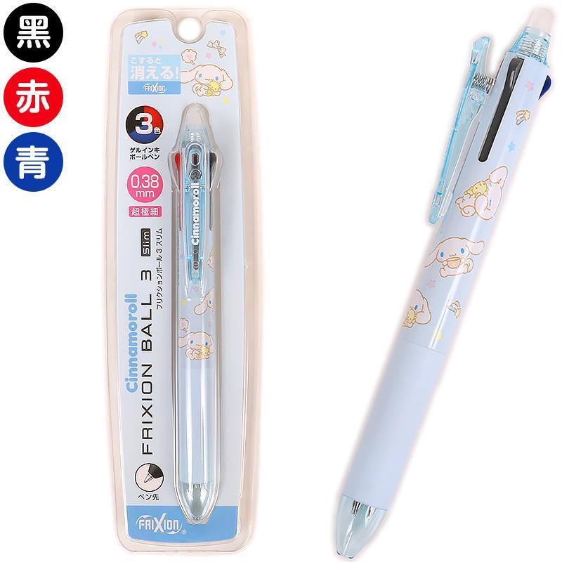 フリクションボール3スリム サンリオ　ボールペン　マイメロディ ハンギョドン 楽天市場】ハンギョドン フリクションボール3スリム 3色