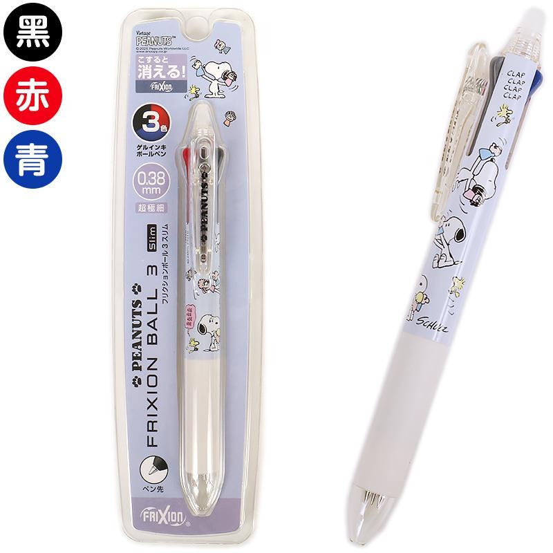 楽天市場】マイメロディ 4色ボールペン&シャープペンシル 0.5mm