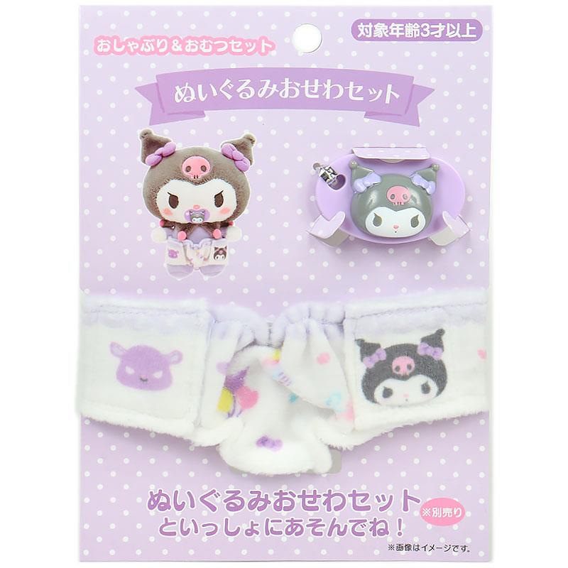クロミ ぬいぐるみ 楽天市場】クロミ おしゃぶり&おむつセット 199460 サンリオ Sanrio