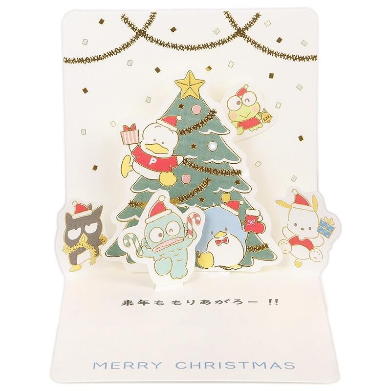 サンリオ キャラクター クリスマスポストカード hv01-243442-01.jpg