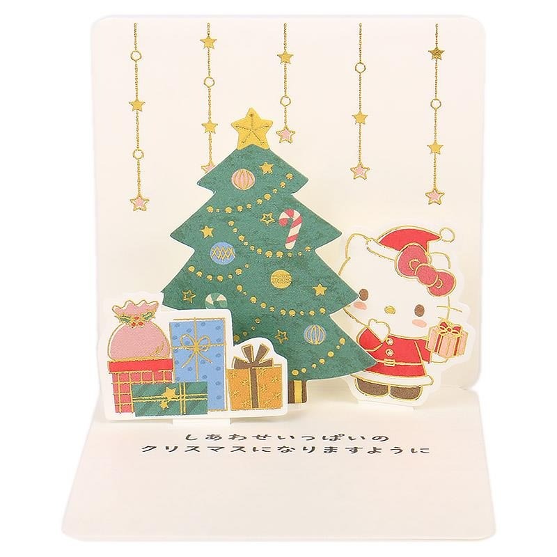 はろきてぃNo.341♡サンタ♡ノーム♡クリスマスカード♡メッセージ