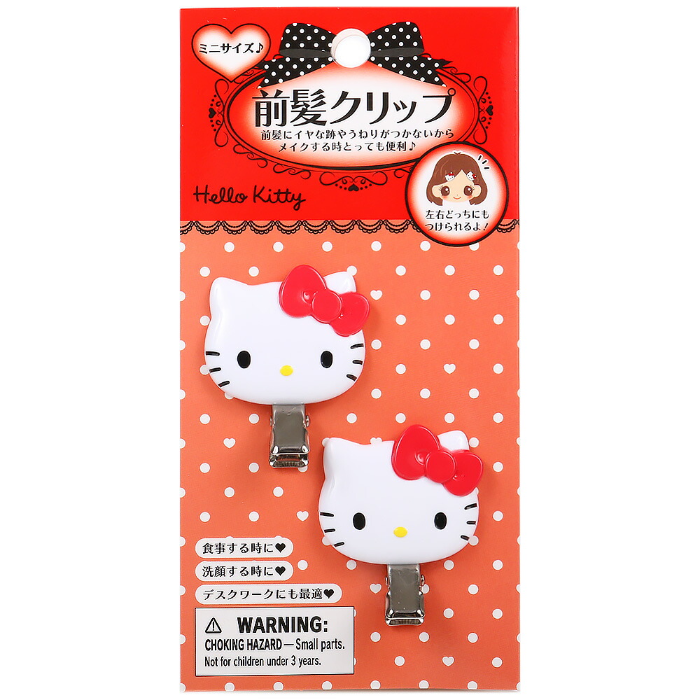 楽天市場】ハローキティ 前髪クリップ デラックス DX ピンク 2個セット
