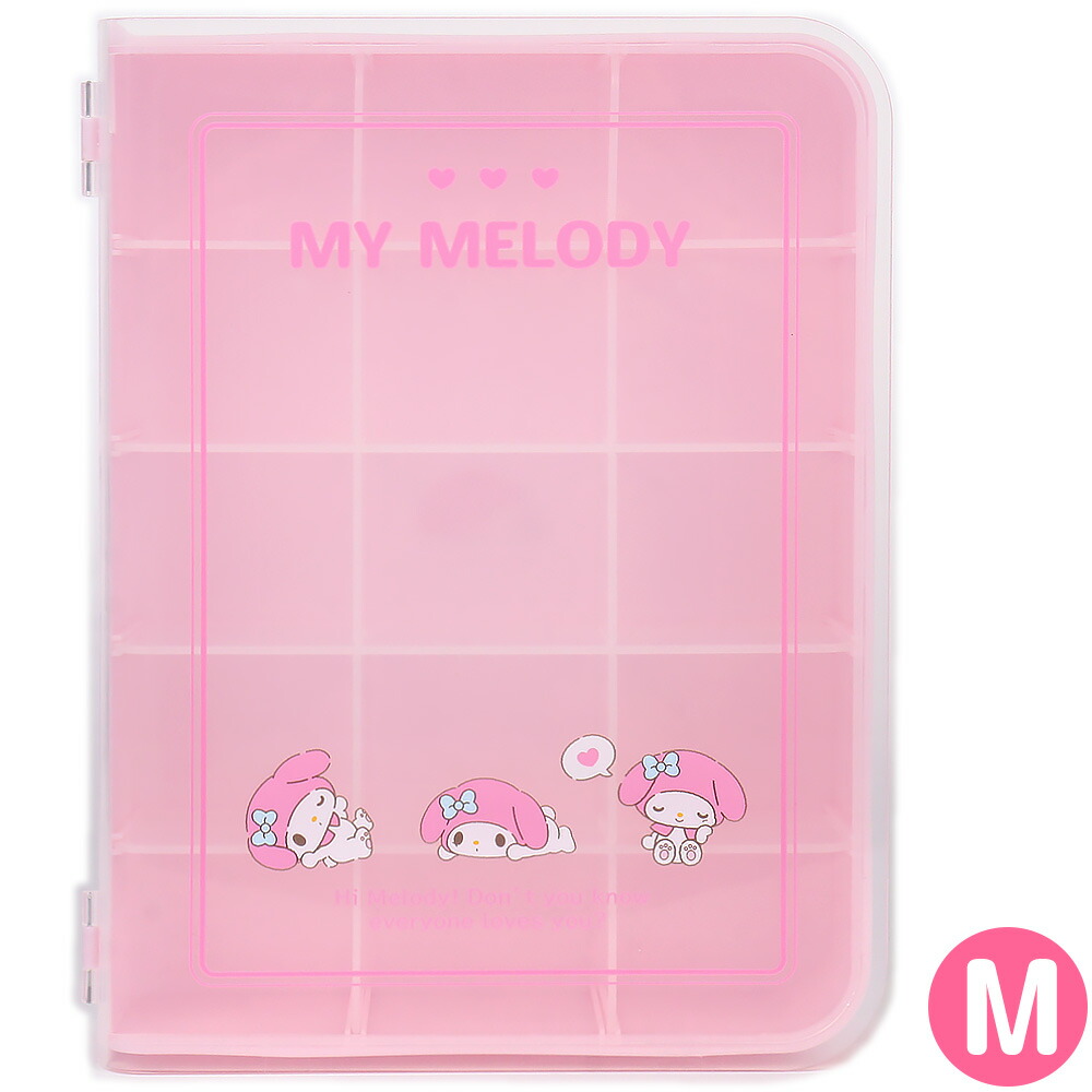 楽天市場】ハローキティ ブック形収納ケース M 小物入れ 透明フタ