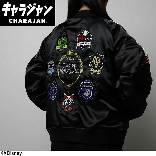 キャラジャン ディズニー ツイステッドワンダーランド エンブレム スカジャン (L) ｜キューティーショップ 店